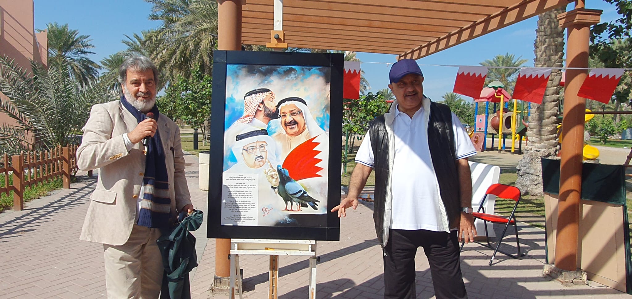 أقام مجلس ابراهيم جاسم سبت فعالية (( اليوم الرياضي ))
