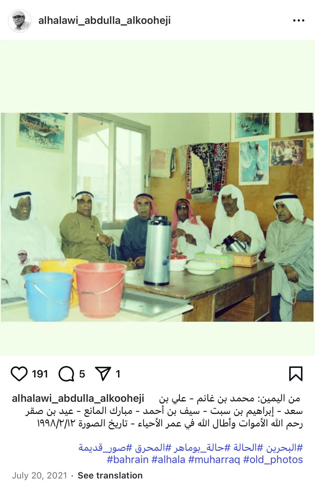 معرض صور