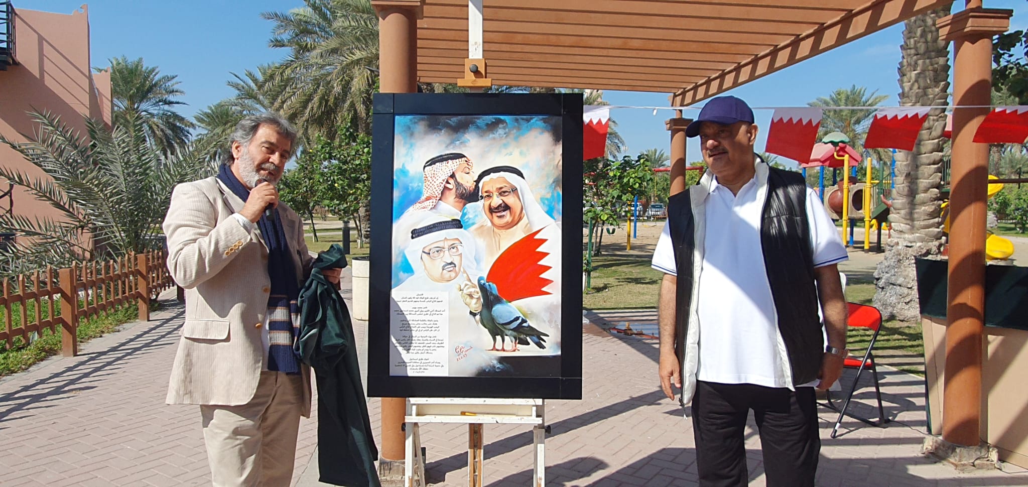 أقام مجلس ابراهيم جاسم سبت فعالية (( اليوم الرياضي ))
