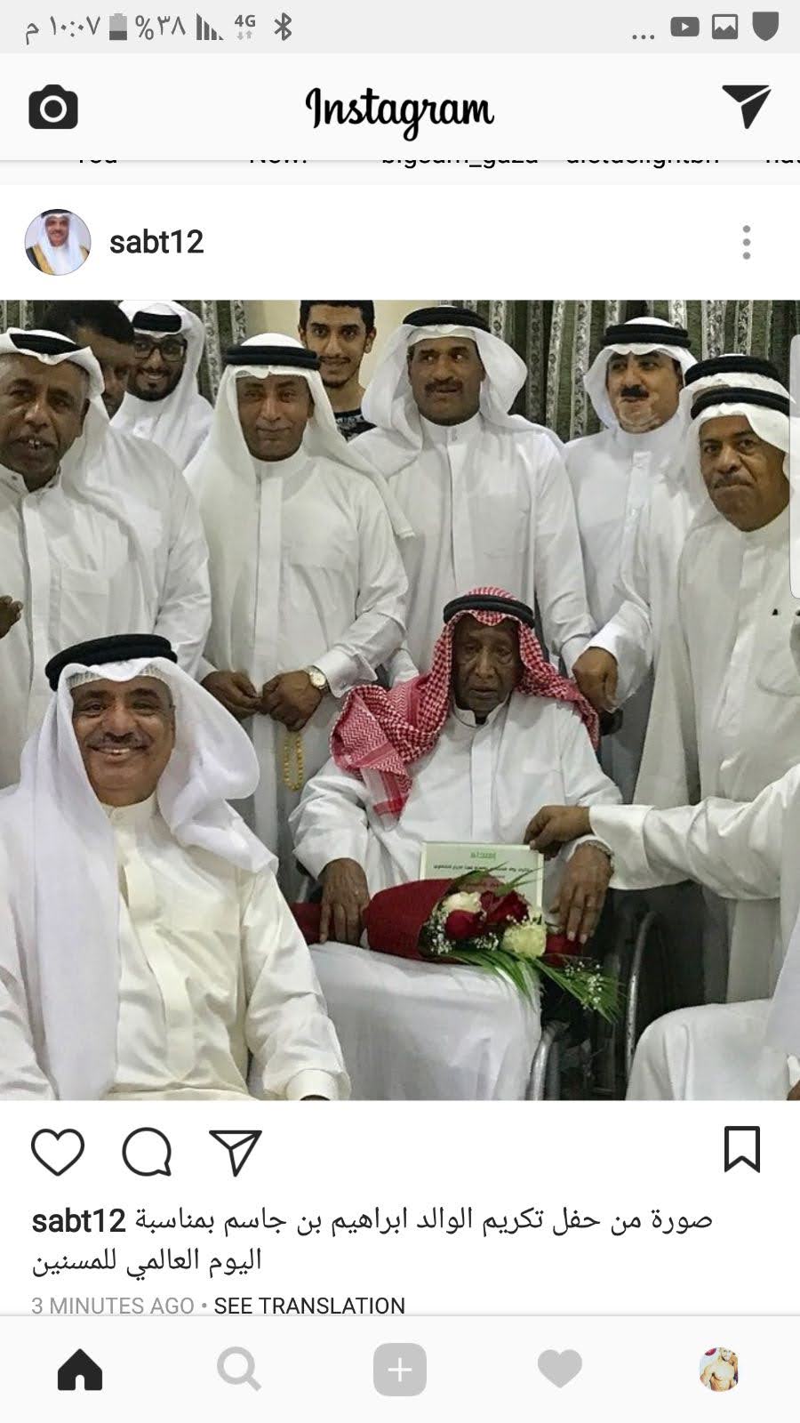 مقتطفات رواد مجلس إبراهيم جاسم سبت