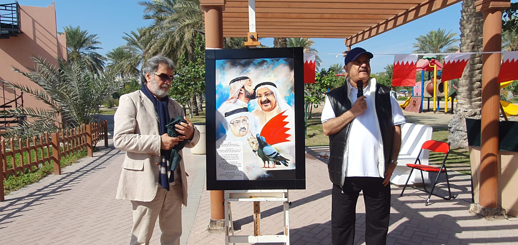 أقام مجلس ابراهيم جاسم سبت فعالية (( اليوم الرياضي ))
